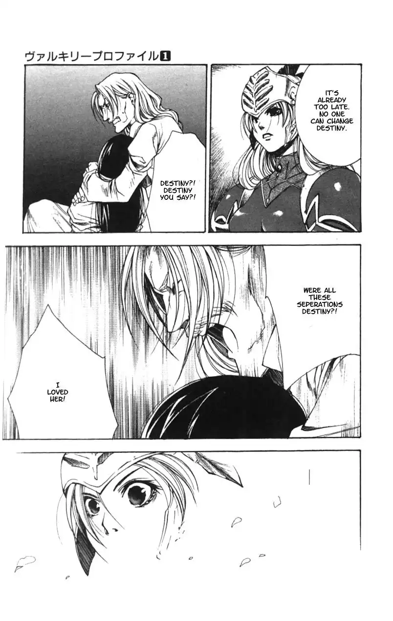 Valkyrie Profile Chapter 5 25